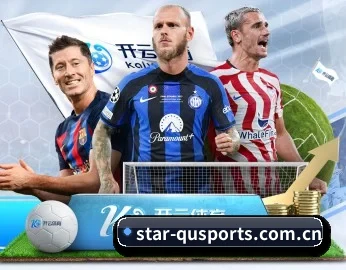 star-qusports.com.cn APP 深度功能